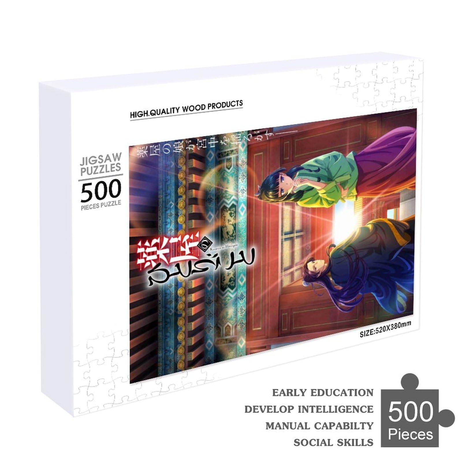 薬屋のひとりごと 500ピース ジグソーパズル Amazon.co.jp: 薬屋のひとりごと ジグソーパズル 500ピース 益智